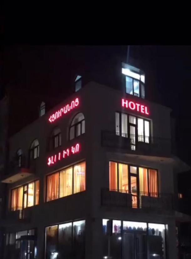 Flamenco Hotel Sziszian Kültér fotó